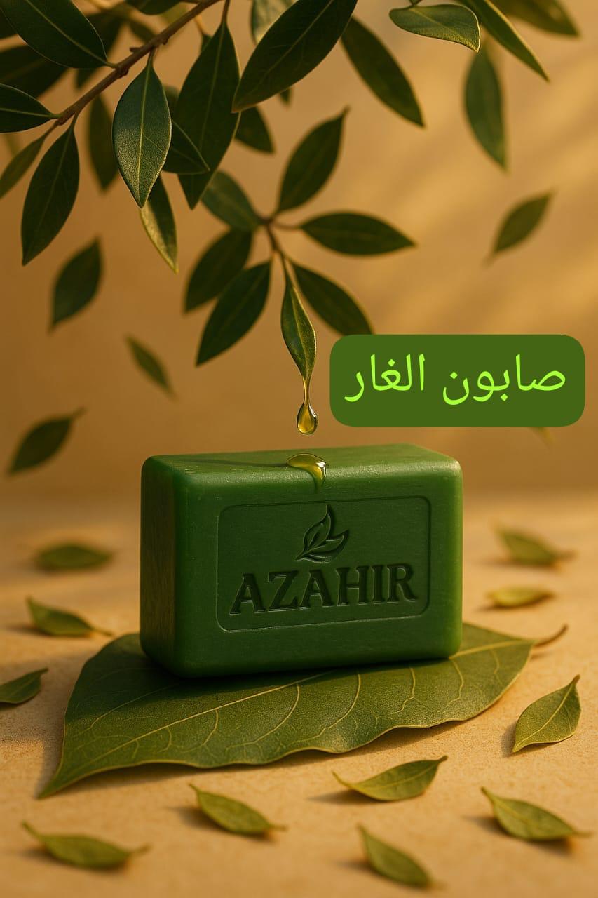 صابون الغار