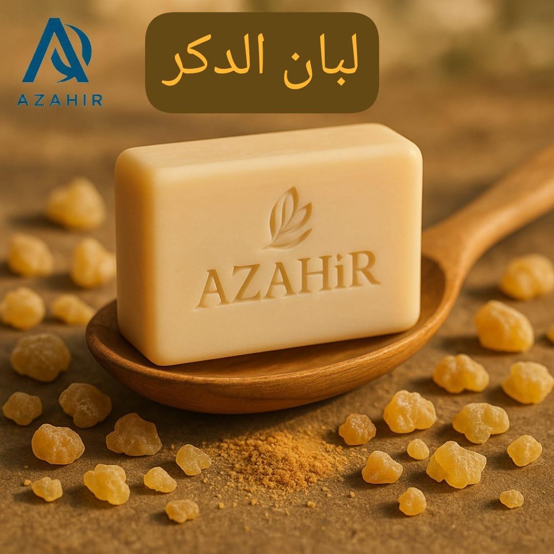 صابون لبان الدكر
