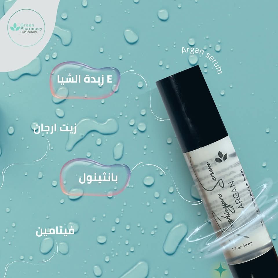 سيروم فورشايني برو