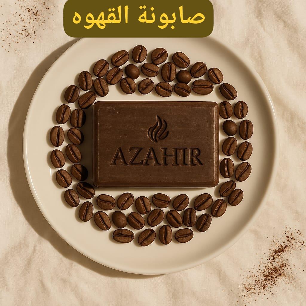 صابون القهوة