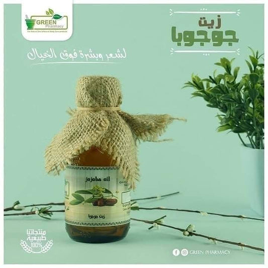 زيت الجوجوبا للشعر والبشره